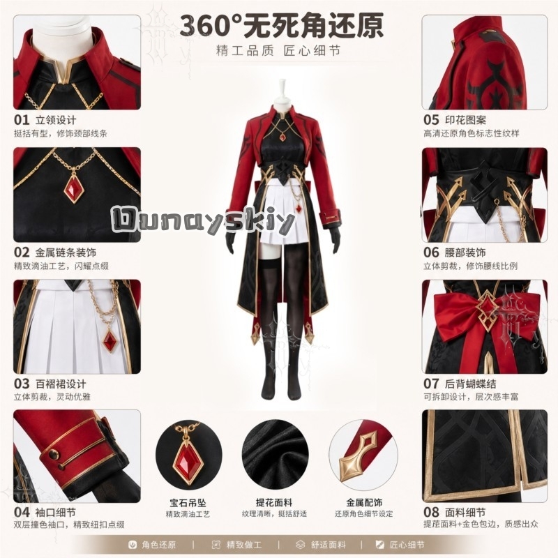 KS*22Honkai Star Rail X Fate T - Party Games School 评论和价格