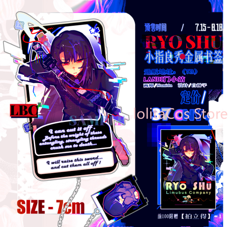 Limbus Company Ryoshu Ryōshū M - Party Games Cards 评论和价格